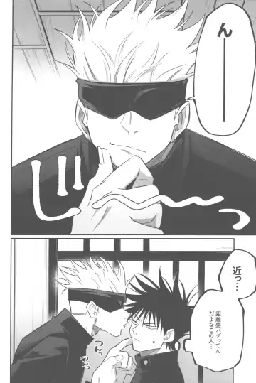 [Enomoto Hikaru] Mune no Uchi Seiippai Fhentai - Page 3