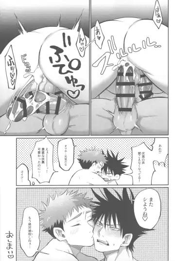 [Enomoto Hikaru] Mune no Uchi Seiippai Fhentai - Page 30