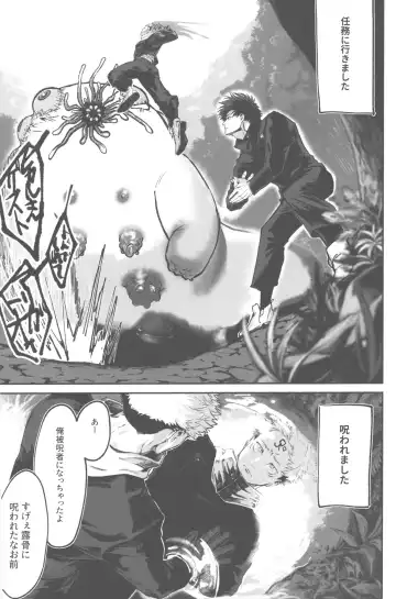 [Enomoto Hikaru] Mune no Uchi Seiippai Fhentai - Page 32