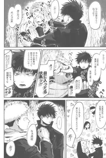 [Enomoto Hikaru] Mune no Uchi Seiippai Fhentai - Page 33