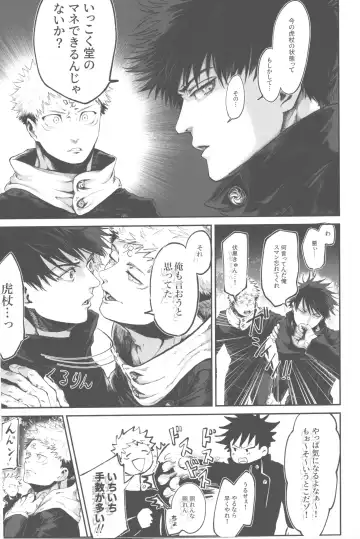 [Enomoto Hikaru] Mune no Uchi Seiippai Fhentai - Page 34