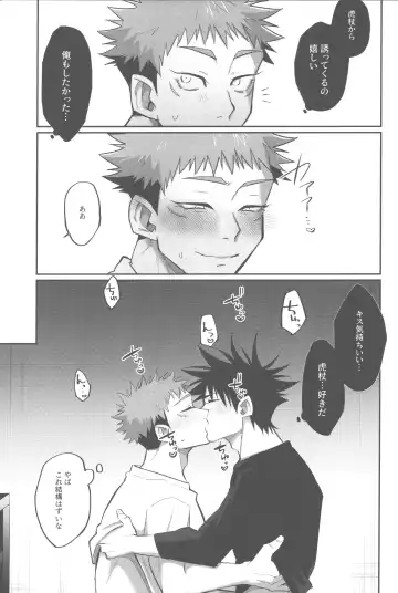 [Enomoto Hikaru] Mune no Uchi Seiippai Fhentai - Page 8