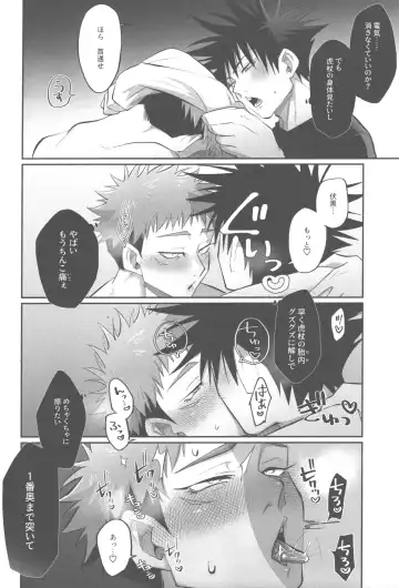 [Enomoto Hikaru] Mune no Uchi Seiippai Fhentai - Page 9