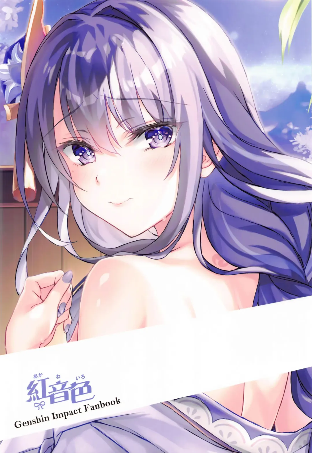 [Fukase Ayaka] Shittori Mattari Goonsen | Relaxing In A Steamy Hot Spring Fhentai - Page 15