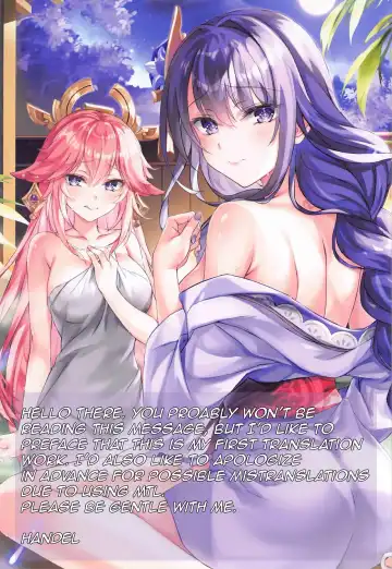 [Fukase Ayaka] Shittori Mattari Goonsen | Relaxing In A Steamy Hot Spring Fhentai - Page 2