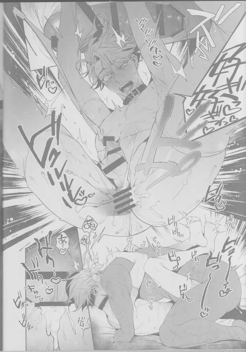 [Chou Fuka] Koutei, inu ni otsu Fhentai - Page 28