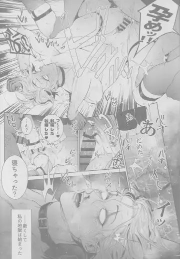 [Chou Fuka] Koutei, inu ni otsu Fhentai - Page 13