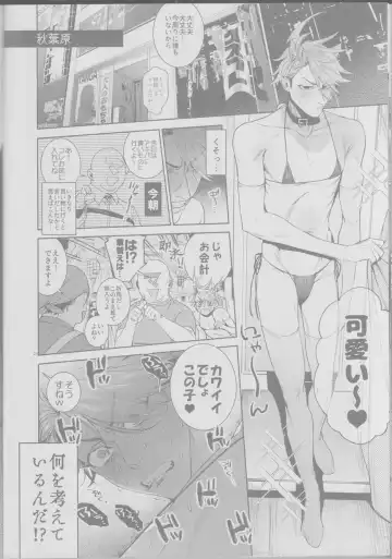 [Chou Fuka] Koutei, inu ni otsu Fhentai - Page 20