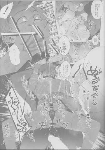 [Chou Fuka] Koutei, inu ni otsu Fhentai - Page 23