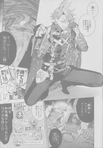 [Chou Fuka] Koutei, inu ni otsu Fhentai - Page 5