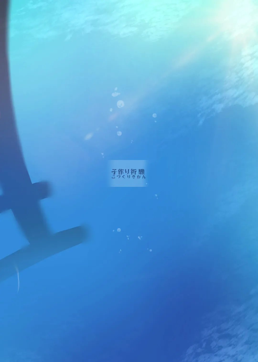 [Done] Kozukuri Kigan Fhentai - Page 26