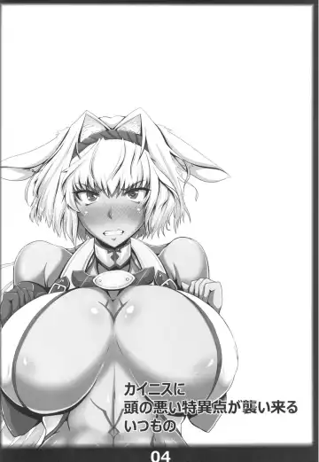 [Kan Koromoya] Eirei Caenis to Iku Sokuochi Tokuiten Fhentai - Page 3