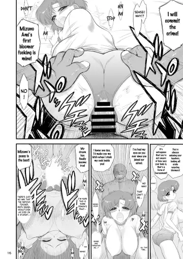 [Kuroinu Juu] Saimin Ochi nante Mousou desu 2 | Hypnotism is Just Make-Believe 2 Fhentai - Page 15