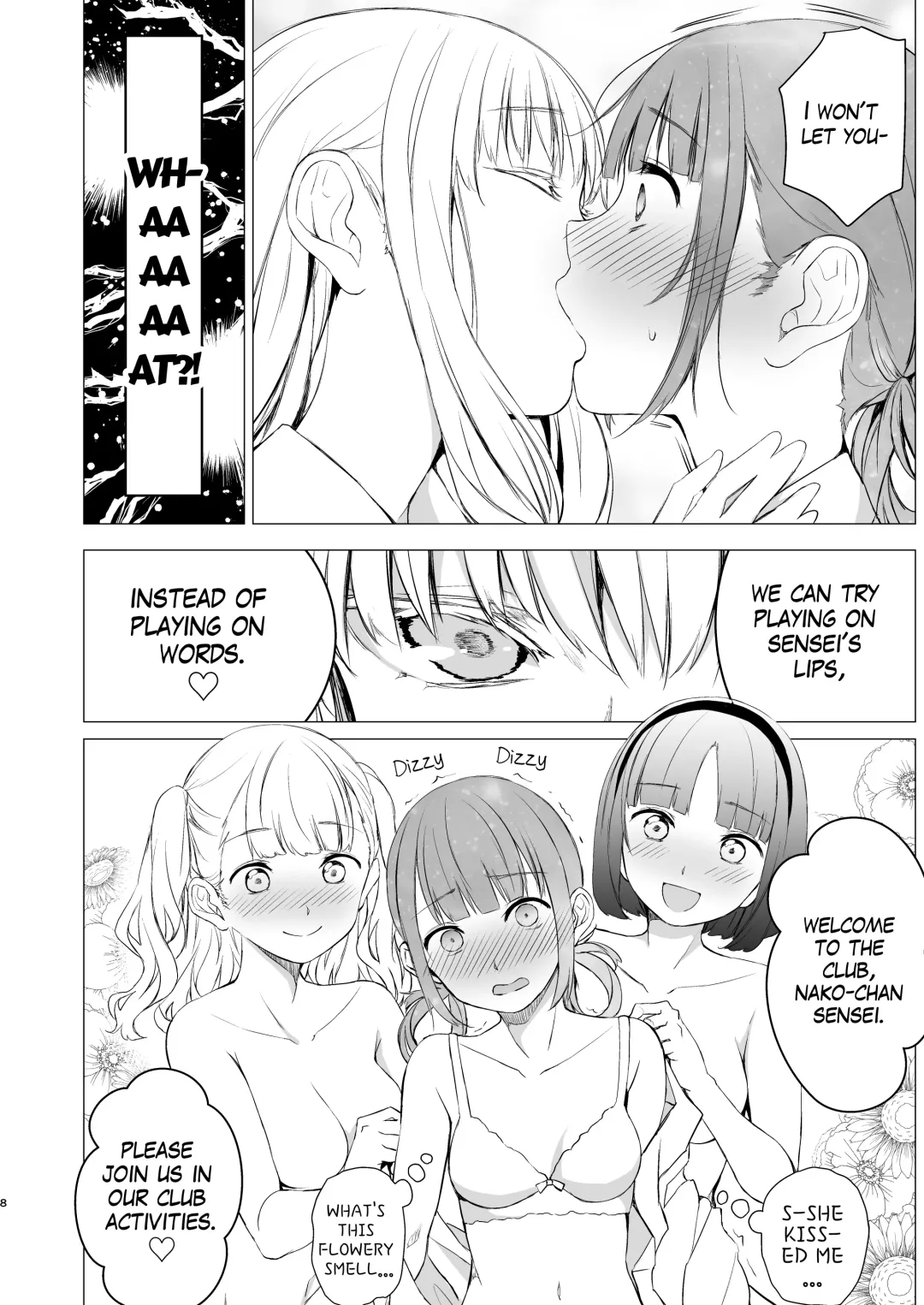 [Shichoson] YHB! Fhentai - Page 7