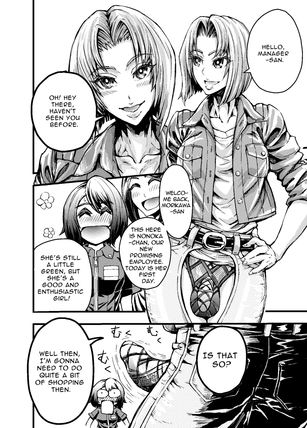 Anata to Koubi o FutanalyMart Fhentai - Page 10