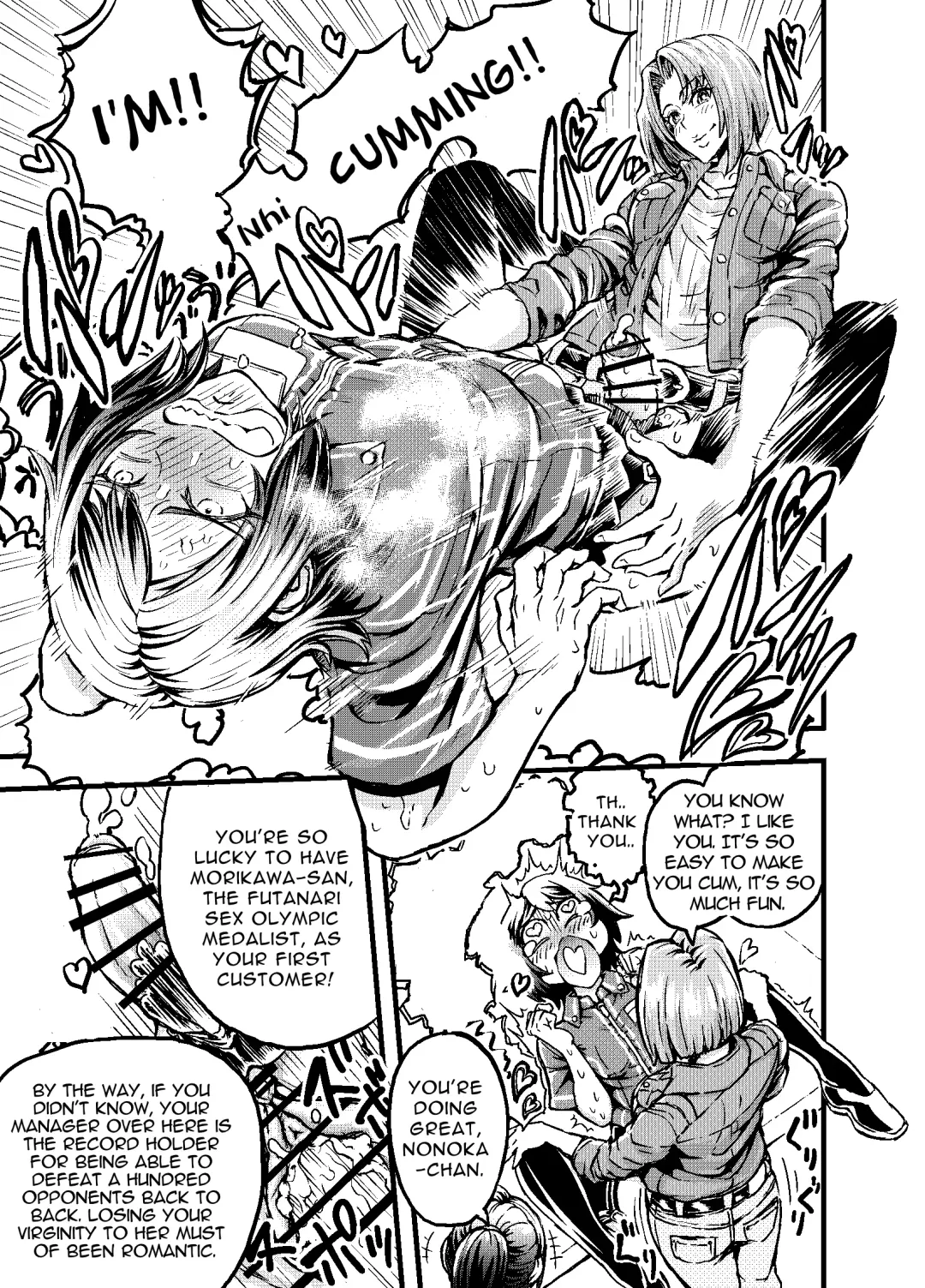 Anata to Koubi o FutanalyMart Fhentai - Page 11