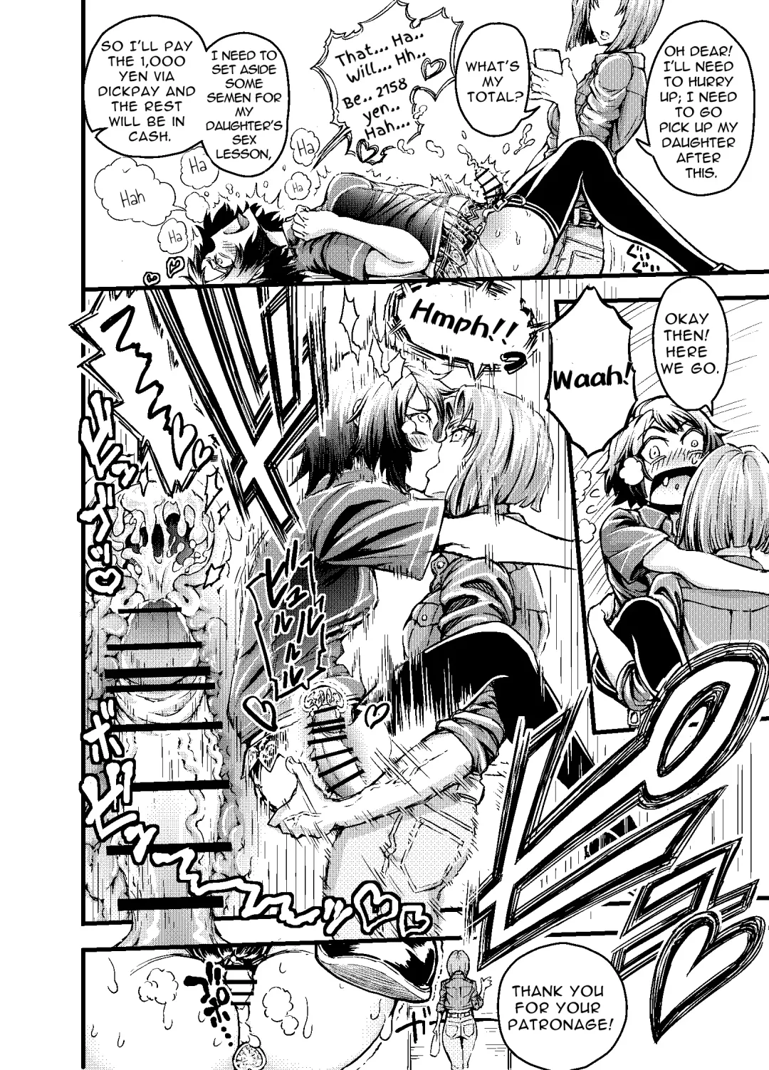 Anata to Koubi o FutanalyMart Fhentai - Page 12