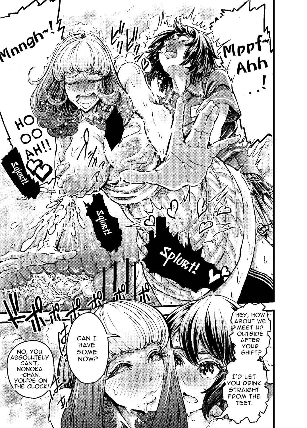 Anata to Koubi o FutanalyMart Fhentai - Page 15