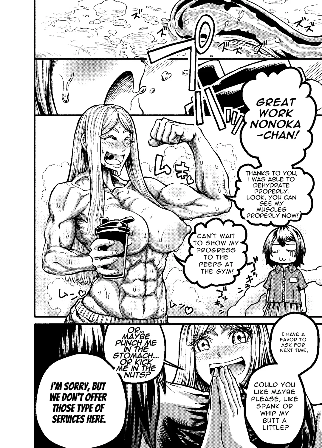 Anata to Koubi o FutanalyMart Fhentai - Page 20