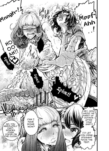 Anata to Koubi o FutanalyMart Fhentai - Page 15