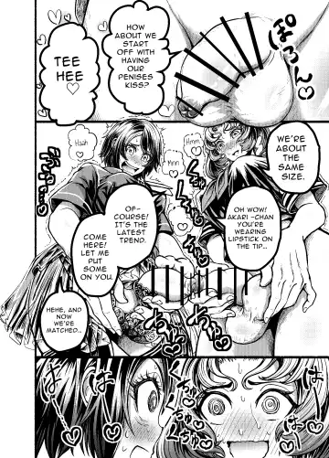 Anata to Koubi o FutanalyMart Fhentai - Page 22