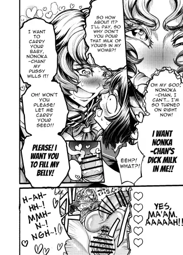 Anata to Koubi o FutanalyMart Fhentai - Page 24