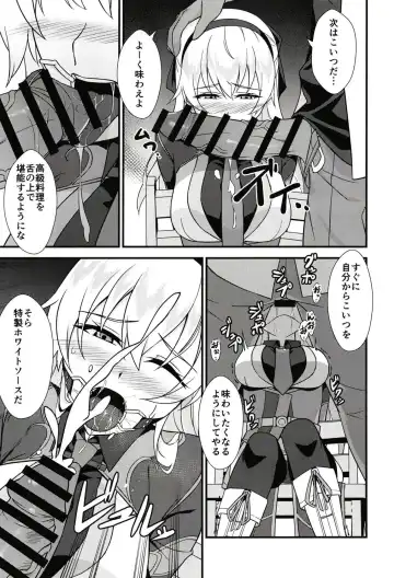 [Rabbi] Elie-san ga Makeru Wake ga Nai Fhentai - Page 10