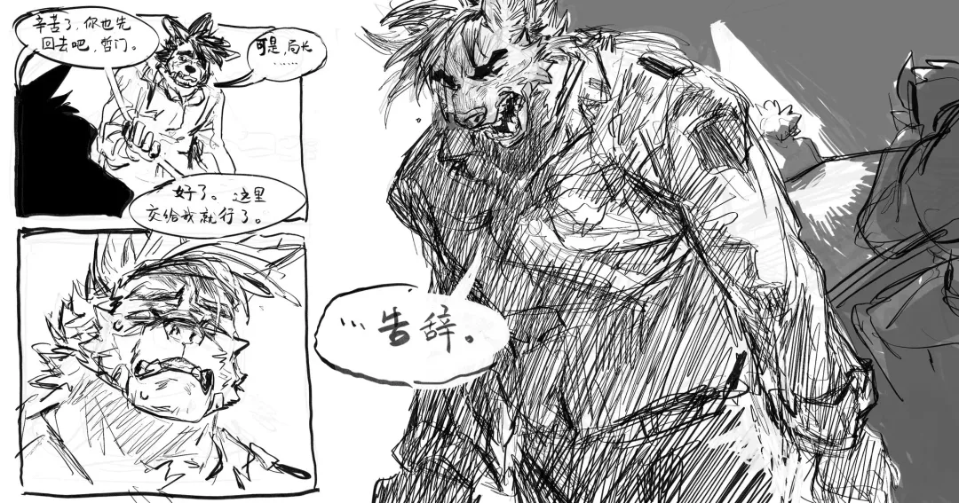 No Title Fhentai - Page 12