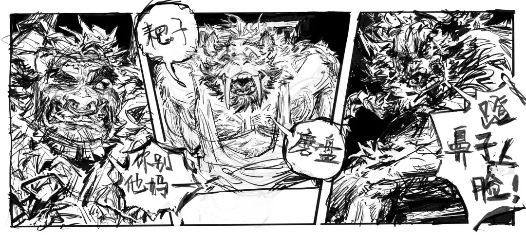 No Title Fhentai - Page 16