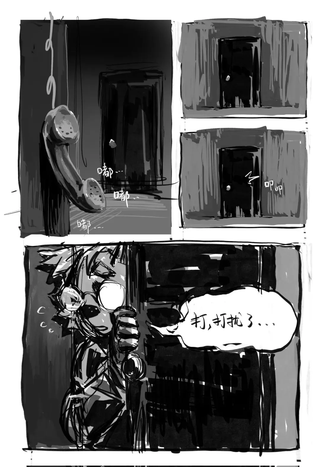 No Title Fhentai - Page 19