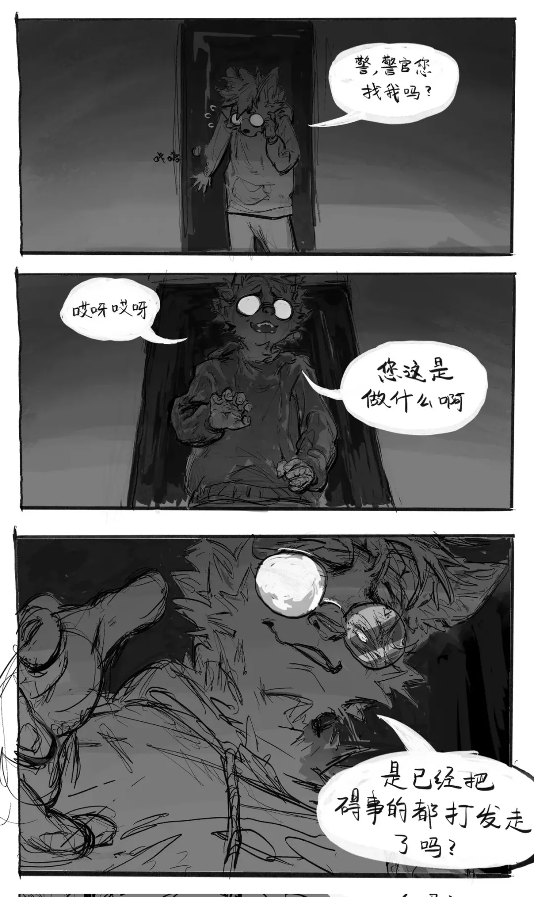 No Title Fhentai - Page 20