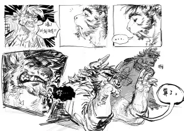 No Title Fhentai - Page 11