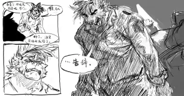 No Title Fhentai - Page 12