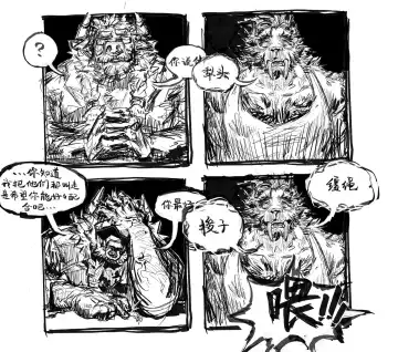 No Title Fhentai - Page 15