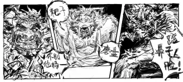 No Title Fhentai - Page 16