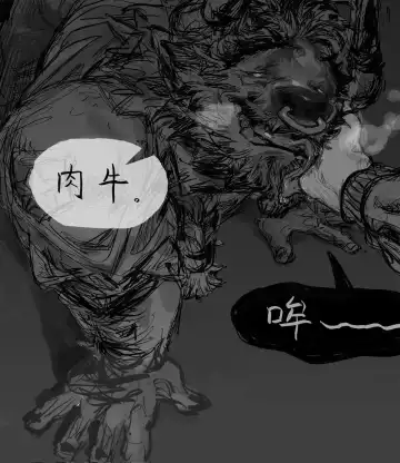 No Title Fhentai - Page 21