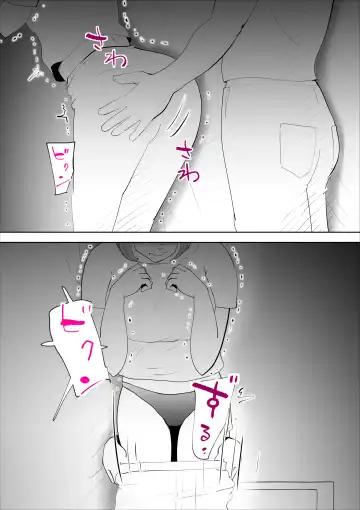 [Kazum] Majime na Kaa-san wa Boku no Fhentai - Page 21