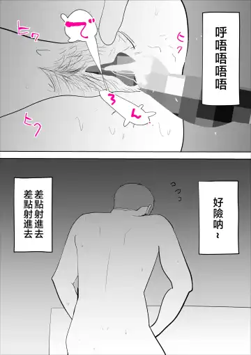 [Kazum] Majime na Kaa-san wa Boku no Fhentai - Page 27