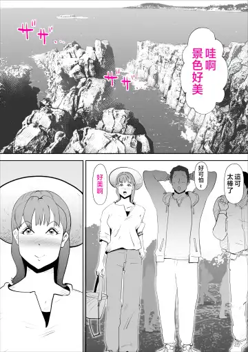 [Kazum] Majime na Kaa-san wa Boku no Fhentai - Page 57