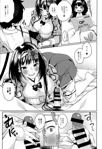 [Karasuma Yayoi - Yamagara Tasuku] Osakabehime ga Shikoshiko Shite Kureru Hon Fhentai - Page 10