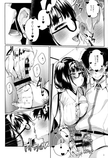 [Karasuma Yayoi - Yamagara Tasuku] Osakabehime ga Shikoshiko Shite Kureru Hon Fhentai - Page 7