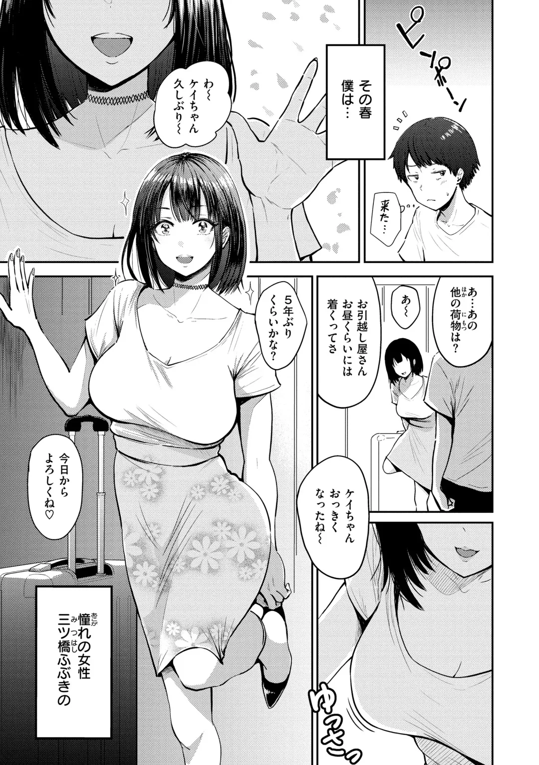 [Pistonring Nishizawa] Shikoresugii! Shikorism more & more!!!!!! Fhentai - Page 159