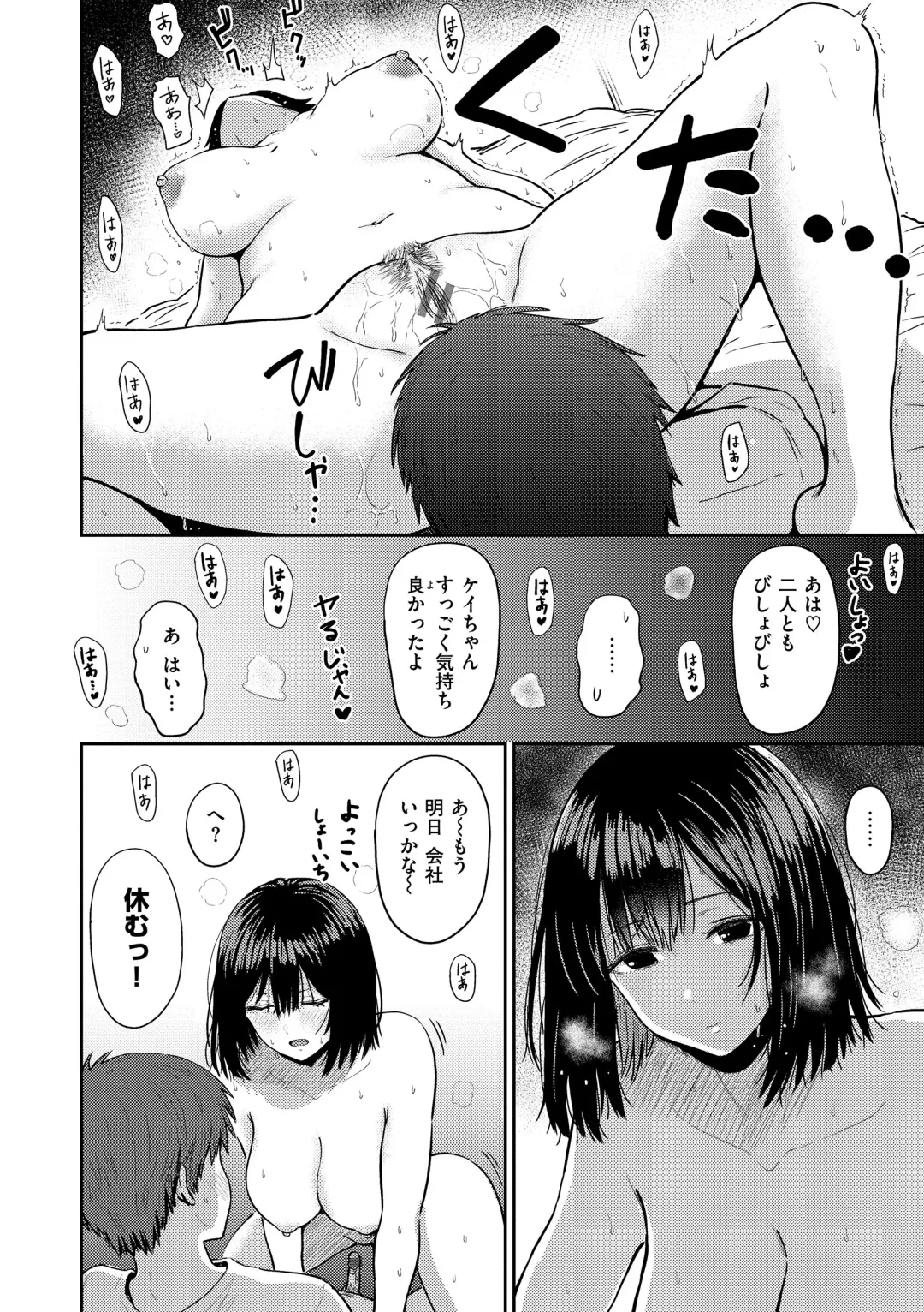 [Pistonring Nishizawa] Shikoresugii! Shikorism more & more!!!!!! Fhentai - Page 172