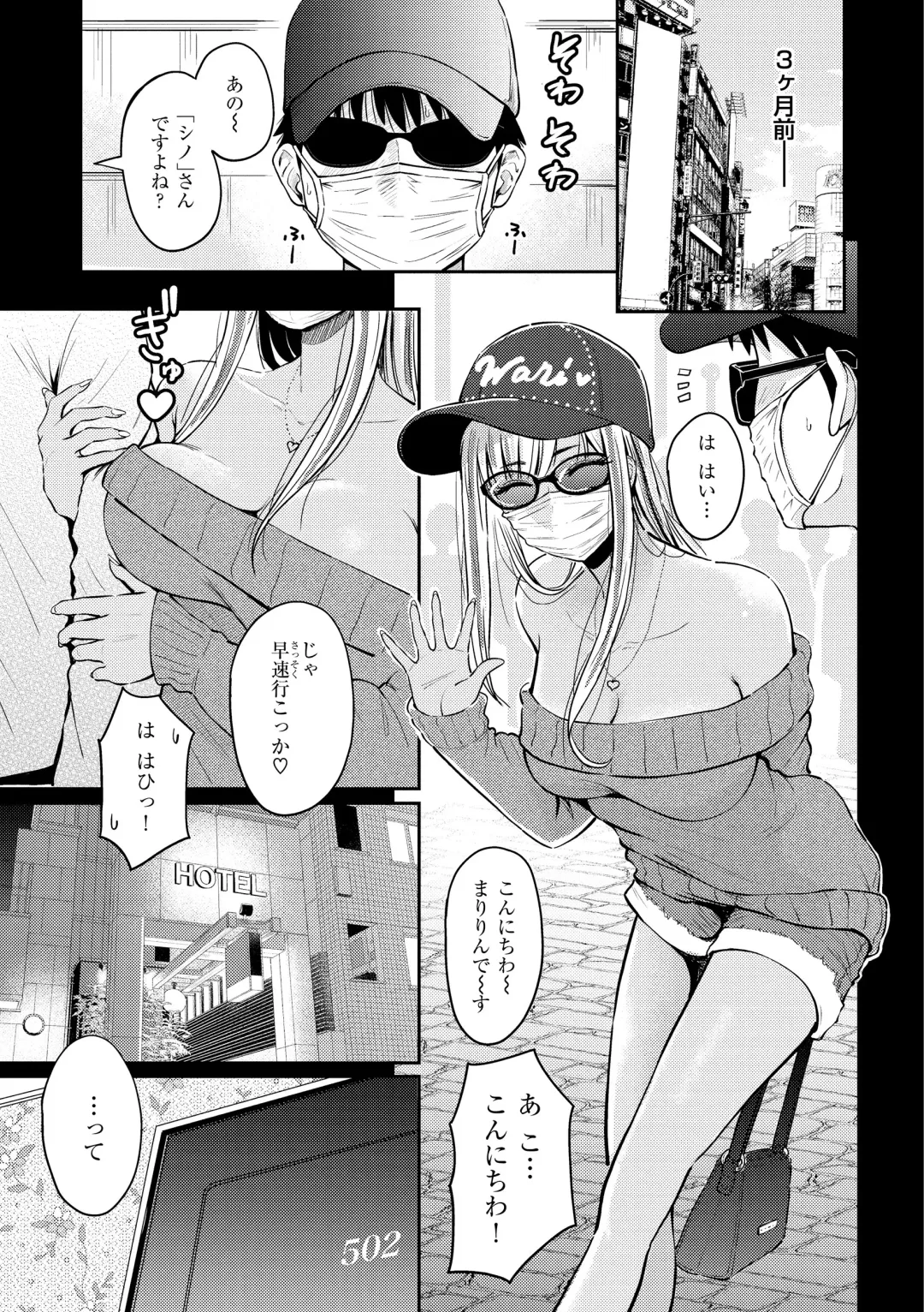 [Pistonring Nishizawa] Shikoresugii! Shikorism more & more!!!!!! Fhentai - Page 53