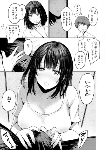 [Pistonring Nishizawa] Shikoresugii! Shikorism more & more!!!!!! Fhentai - Page 163