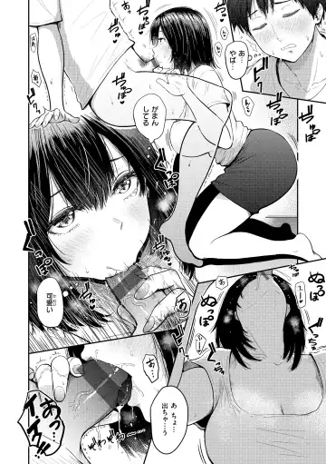 [Pistonring Nishizawa] Shikoresugii! Shikorism more & more!!!!!! Fhentai - Page 166