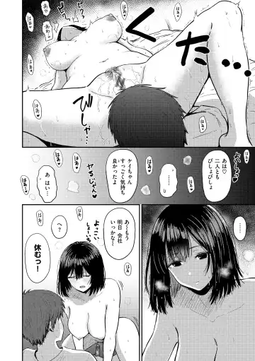 [Pistonring Nishizawa] Shikoresugii! Shikorism more & more!!!!!! Fhentai - Page 172