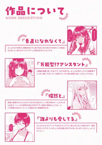 [Pistonring Nishizawa] Shikoresugii! Shikorism more & more!!!!!! Fhentai - Page 182