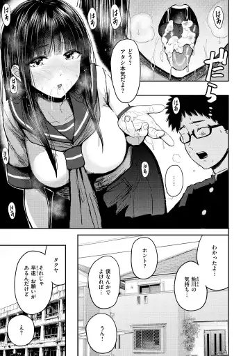 [Pistonring Nishizawa] Shikoresugii! Shikorism more & more!!!!!! Fhentai - Page 19