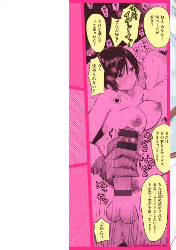 [Pistonring Nishizawa] Shikoresugii! Shikorism more & more!!!!!! Fhentai - Page 2